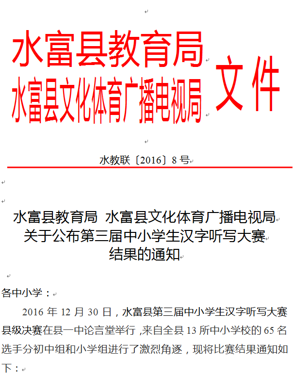 QQ图片20170114144957.png