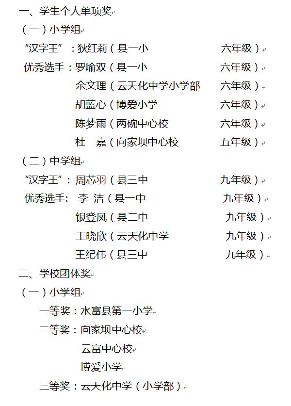QQ图片20170114145010.png