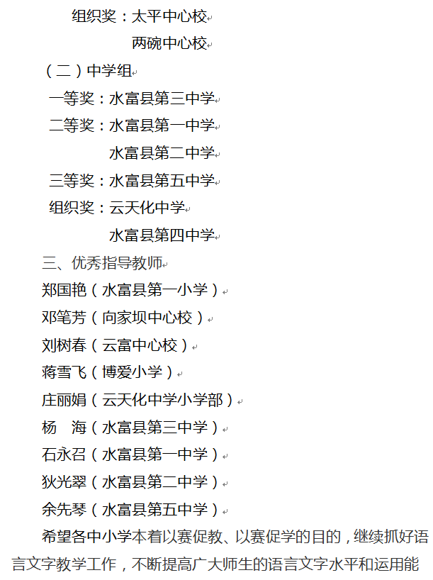 QQ图片20170114145020.png