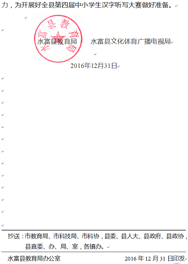 QQ图片20170114145027.png